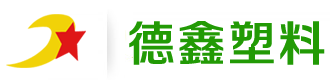 塑料編織袋生產廠家_化肥編織袋_濟南德鑫塑料有限公司